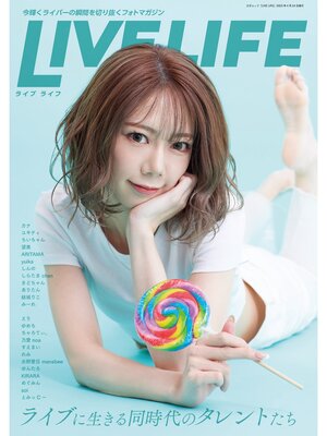 cover image of LIVE LIFE